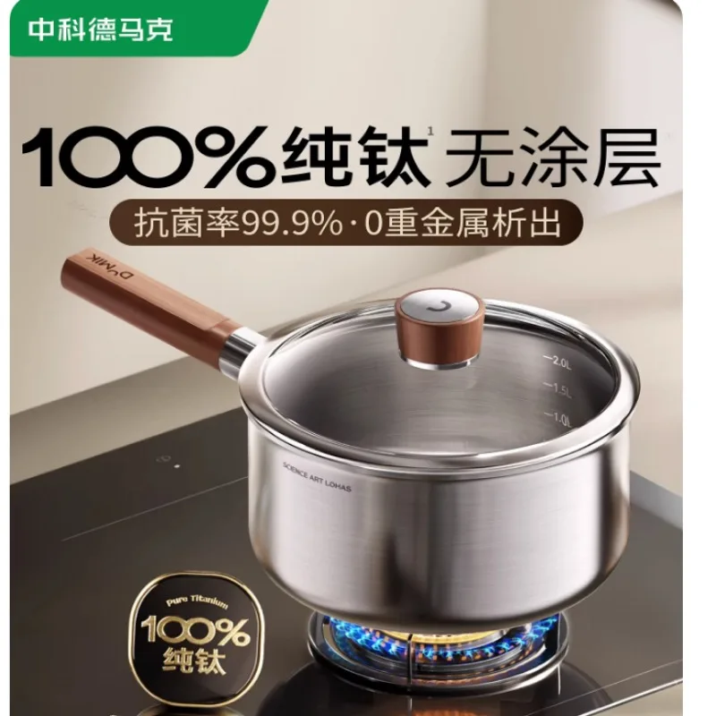 Baby Food Instant - Pure titanium milk pot Baby complementary