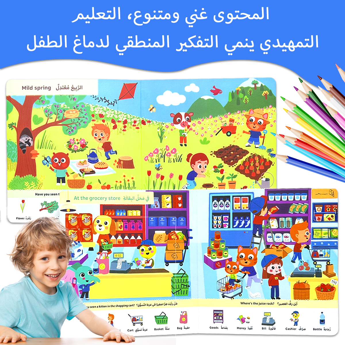 Baby Food Year Old - Bilingual Arabic English My First Words,Educational
