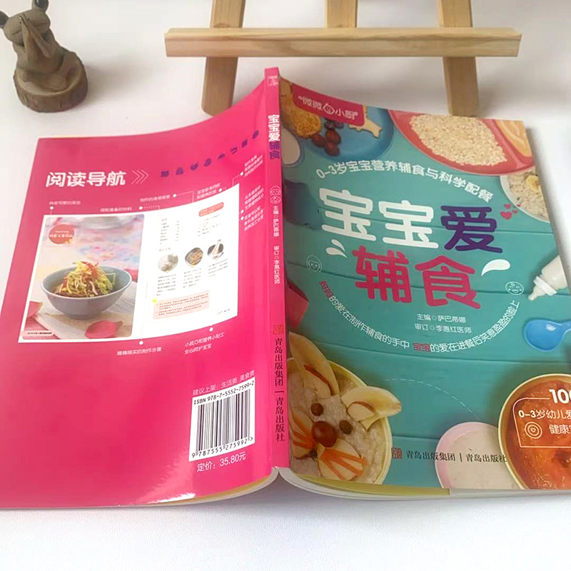 Baby Loves Complementary Foods – Baby Food Year Old Bewertung und Preis