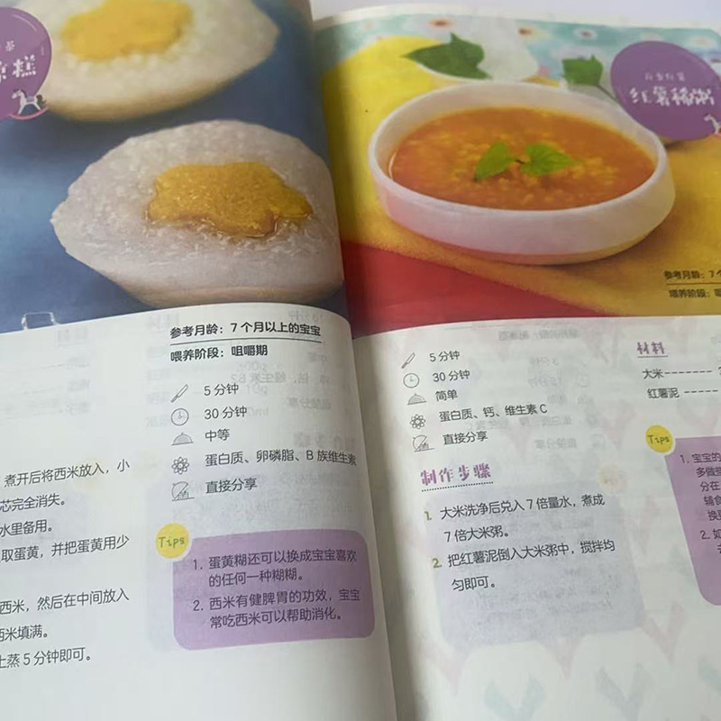Baby Loves Complementary Foods – Baby Food Year Old Bewertung und Preis