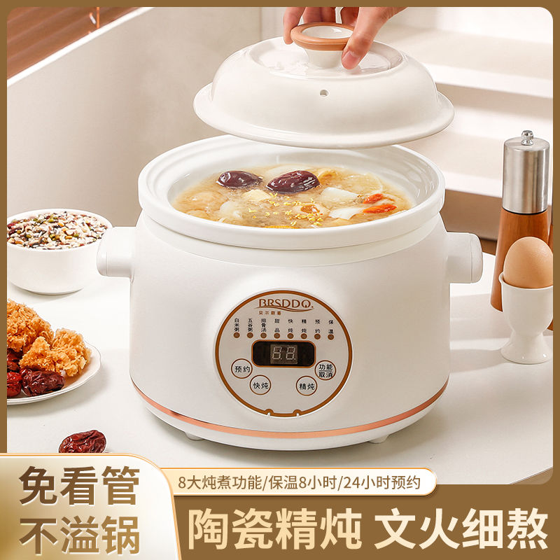 Electric stew pot Multifunctio – Baby Food Youtube Bewertung und Preis