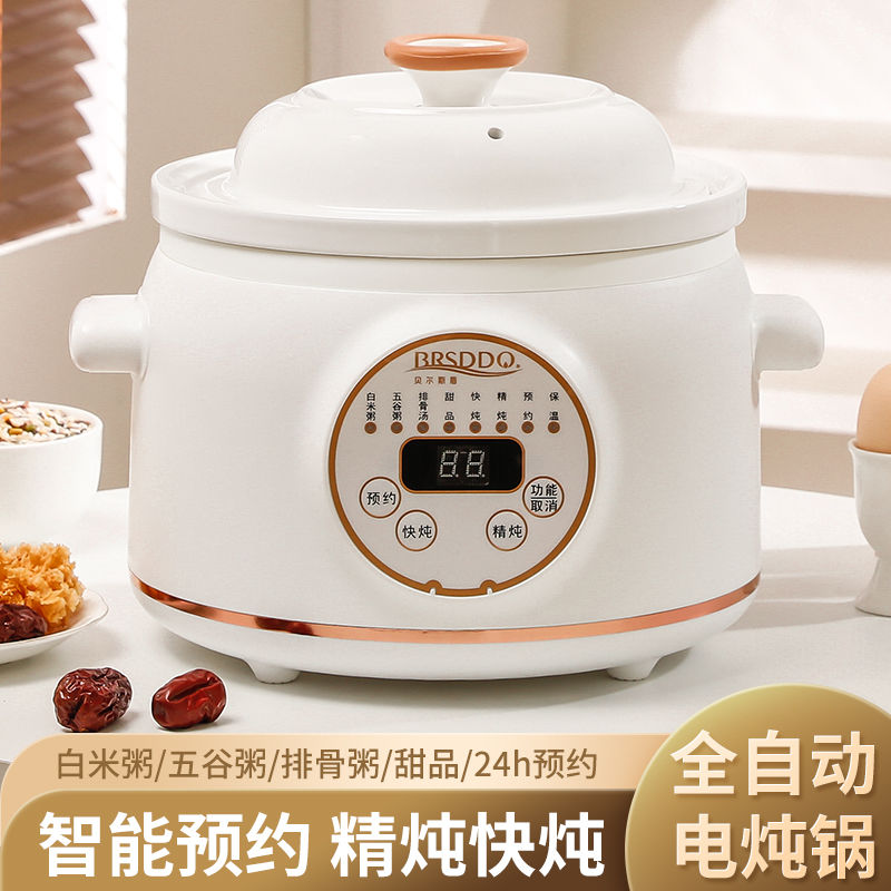 Electric stew pot Multifunctio – Baby Food Youtube Bewertung und Preis