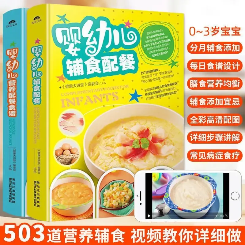 Complementary food for infants – Baby Food Year Old Bewertung und Preis