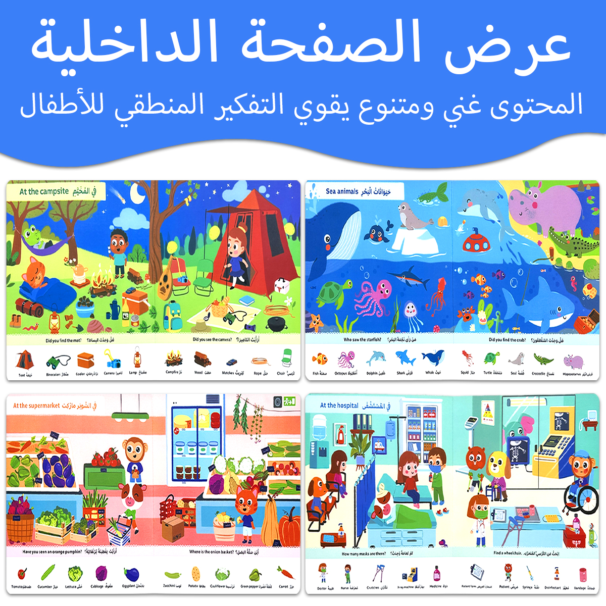 Bilingual Arabic English My Fi – Baby Food Year Old Bewertung und Preis