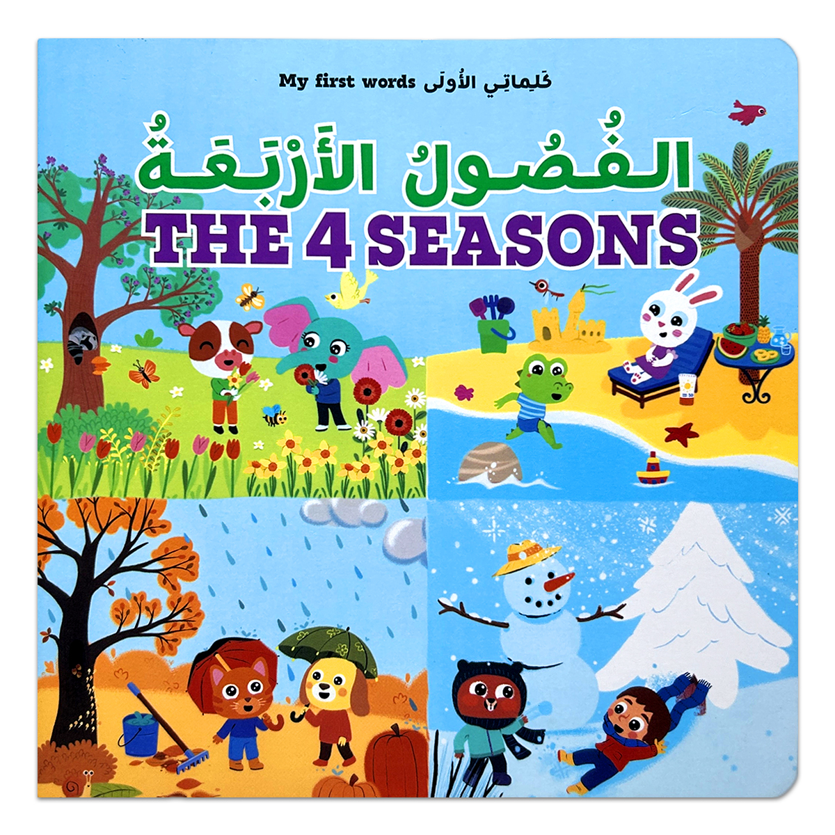 Bilingual Arabic English My Fi – Baby Food Year Old Bewertung und Preis
