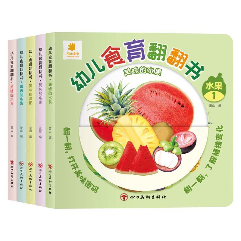Infant Food Education Flipbook – Baby Food Year Old Bewertung und Preis